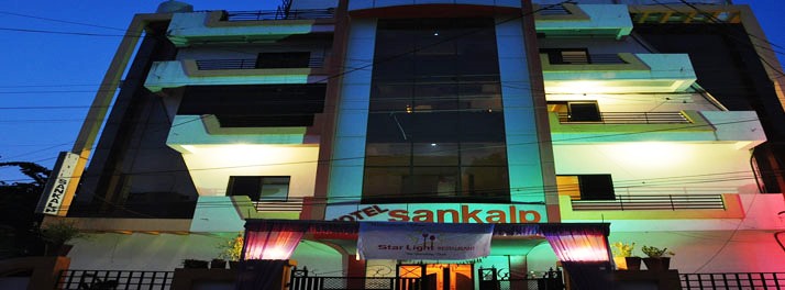 Sankalp Hotel - Bhavnagar 01.jpg